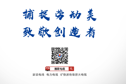 五一活動(dòng) | 捕捉勞動(dòng)美，致敬創(chuàng)造者！