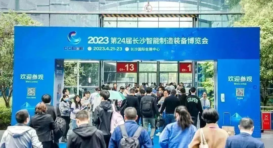 智造擎領(lǐng) 擁抱能源 | 湘聯(lián)電纜精彩亮相2023長(zhǎng)沙智博會(huì)！