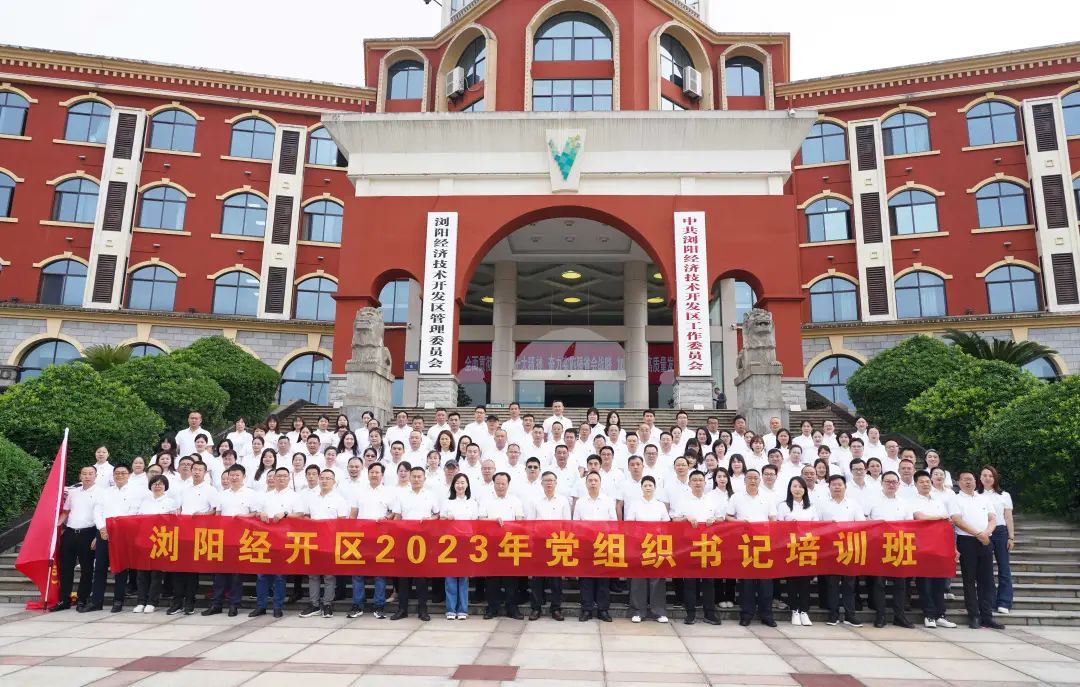 走進(jìn)革命搖籃，感悟井岡精神！