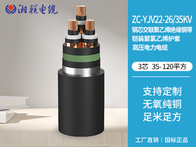 YJV是什么電纜？