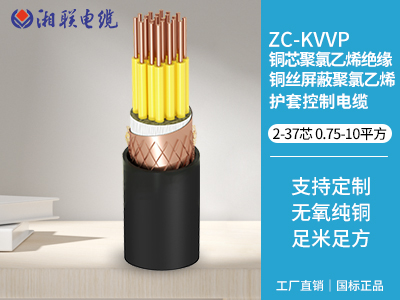 電纜半導電層是什么？