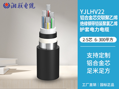 電纜的分類和用途有哪些？