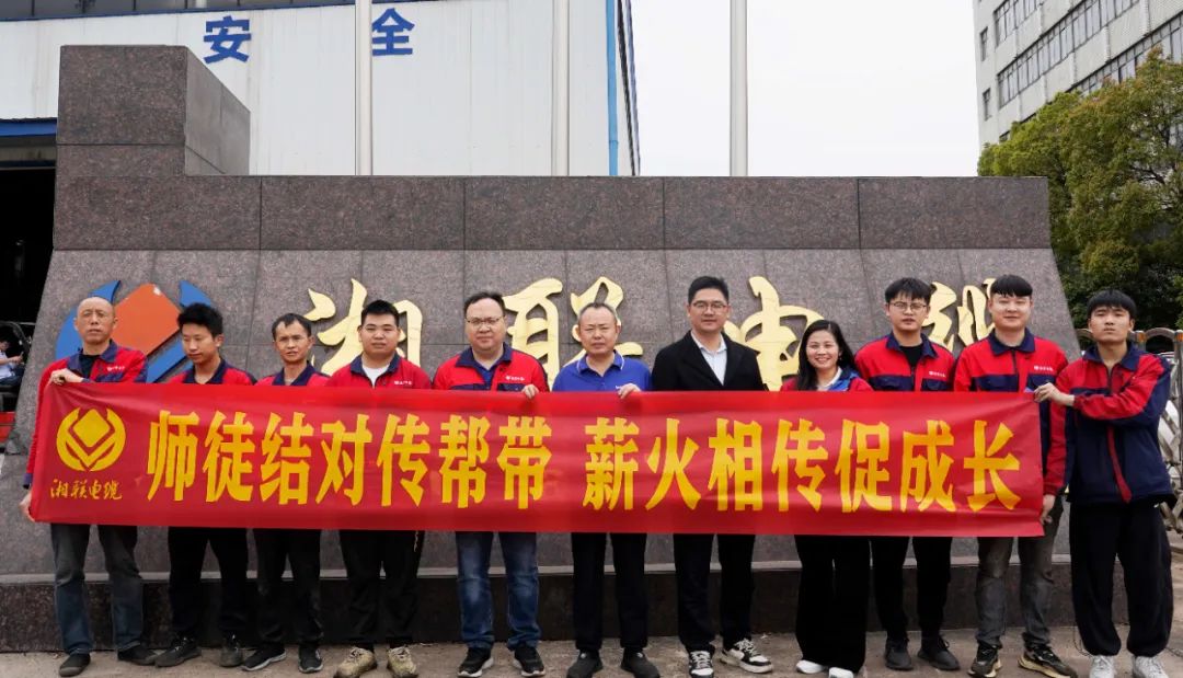 2024年“芯”火計(jì)劃開班，師徒結(jié)對(duì)共成長！