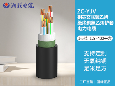 低壓電纜的絕緣層有哪些常見的材料？