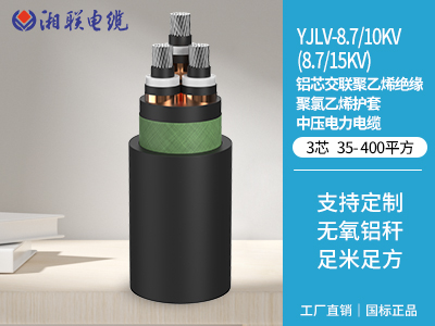 如何辨別電纜的絕緣材料是否達標？
